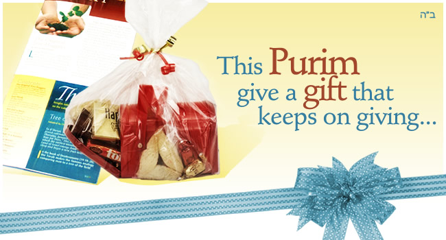 This Purim, give a gift that keeps on giving!