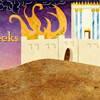 Tisha B’Av and the 3 Weeks 2026